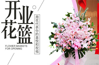 山东烟台蓬莱市登州街道京蓬社区花篮配送
